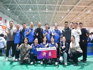 许昌市自然资源和规划局在全省自然资源系统第二届“测绘杯”乒乓球赛中喜获佳绩