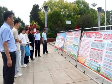 全市自然资源系统扎实开展第36个全国“土地日”主题宣传活动
